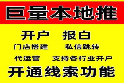 竞价推广策略：某电商平台的成功之路